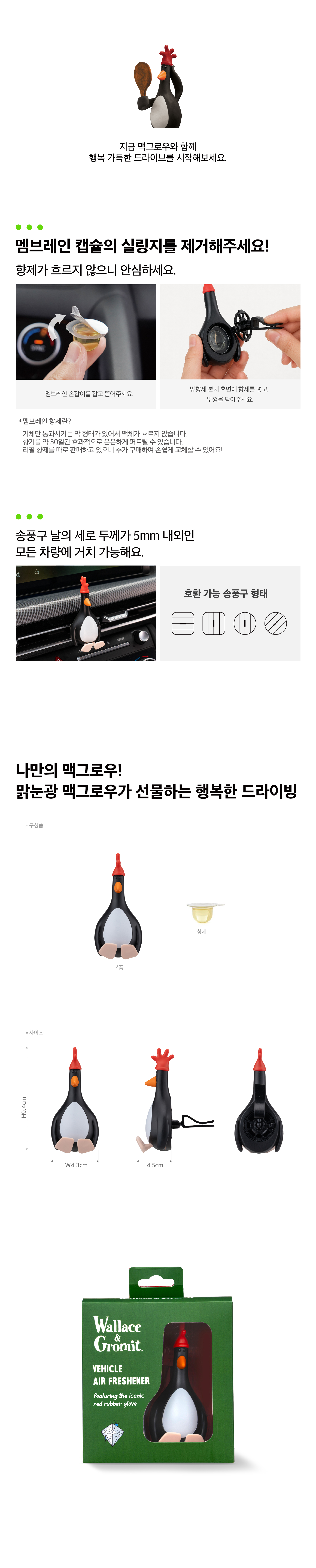 상품정보