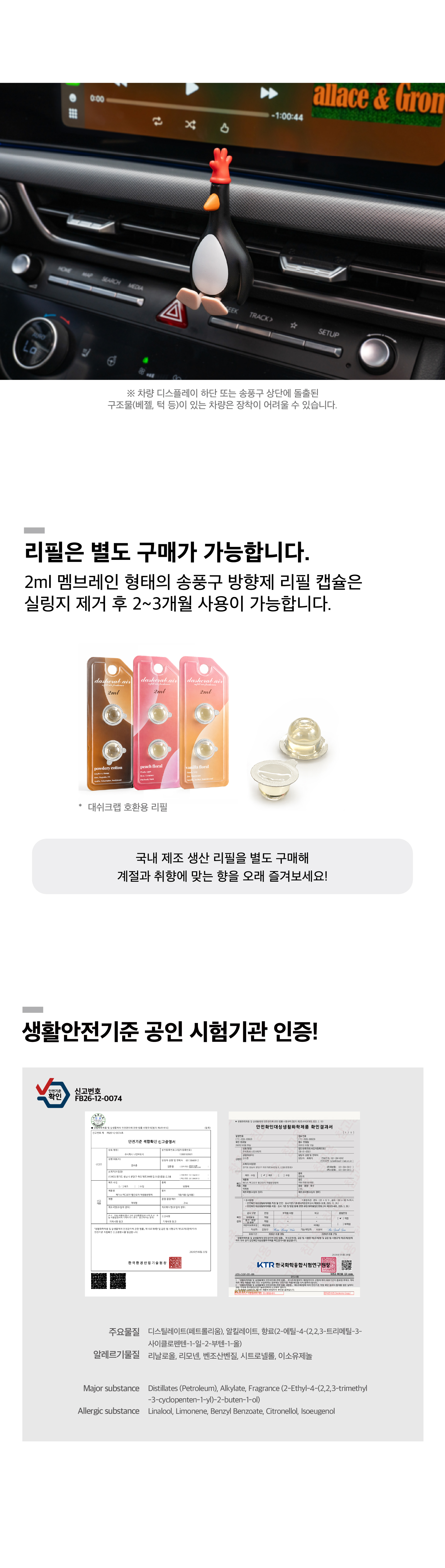 상품정보