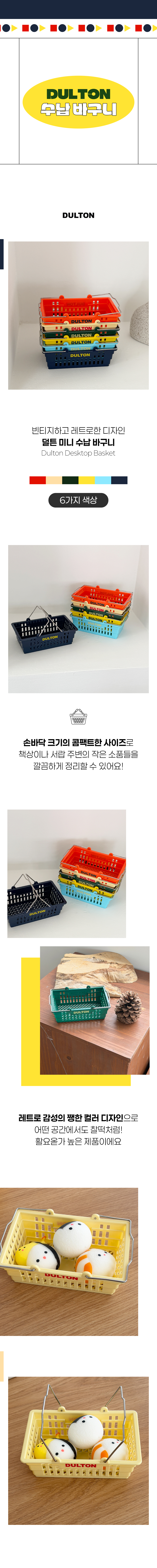 상품정보