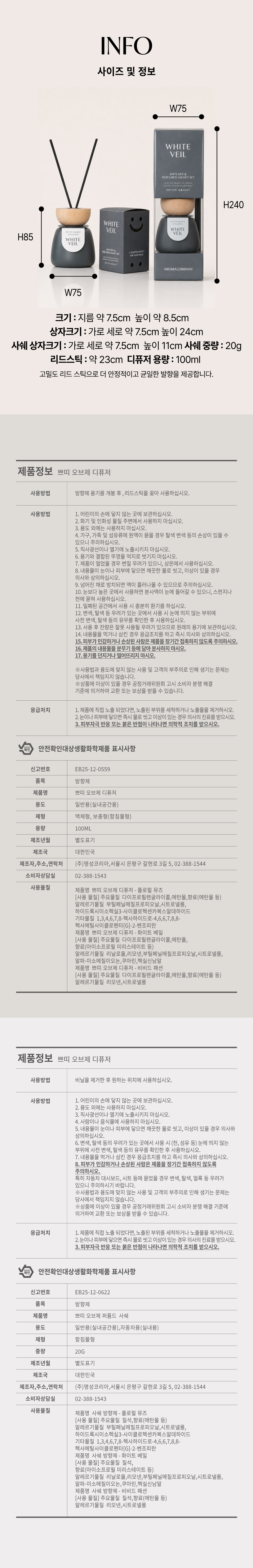 상품정보