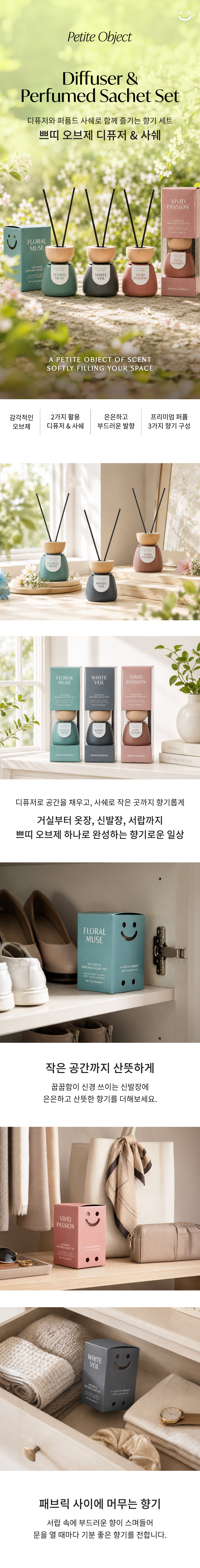 상품정보