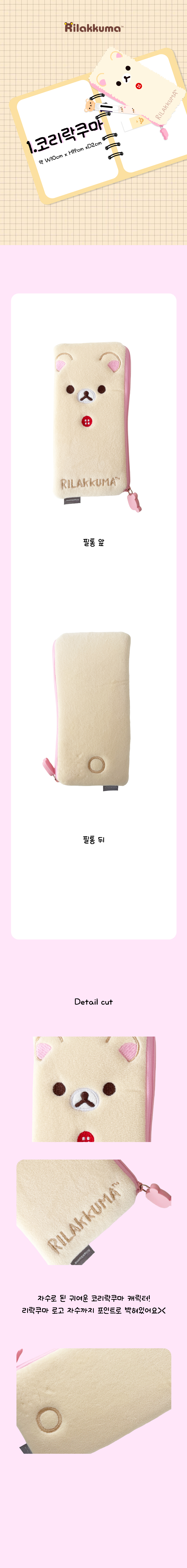 상품정보