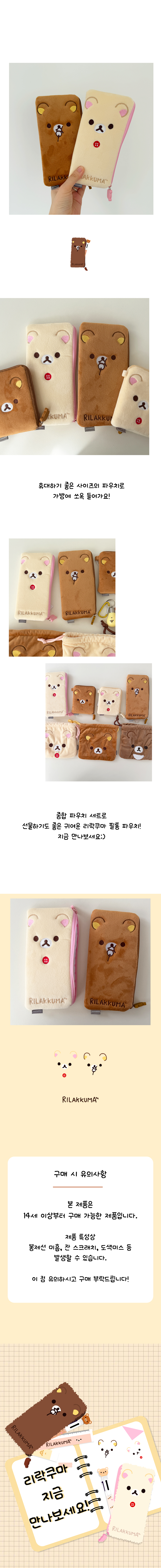 상품정보