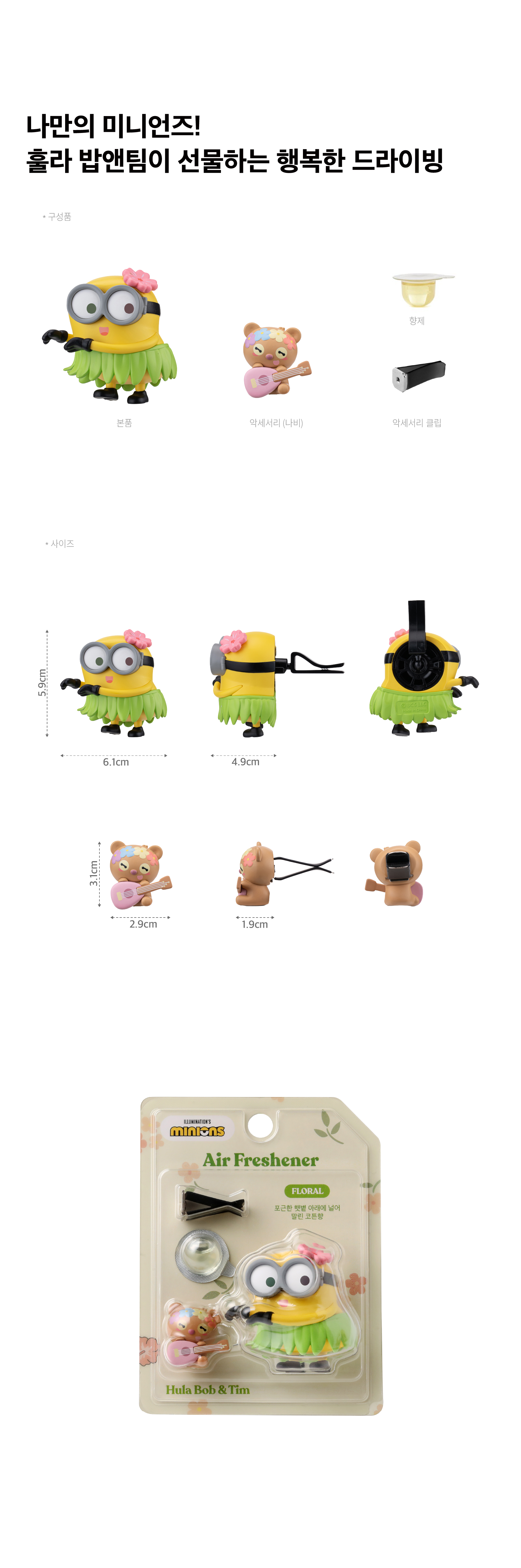 상품정보