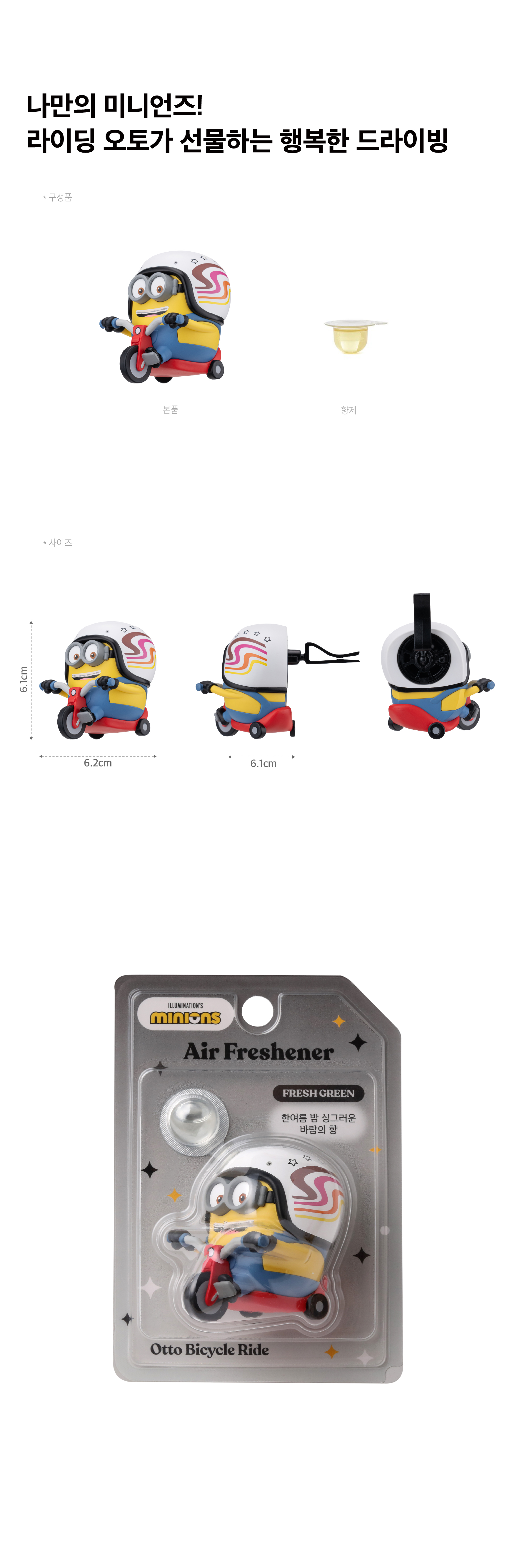 상품정보
