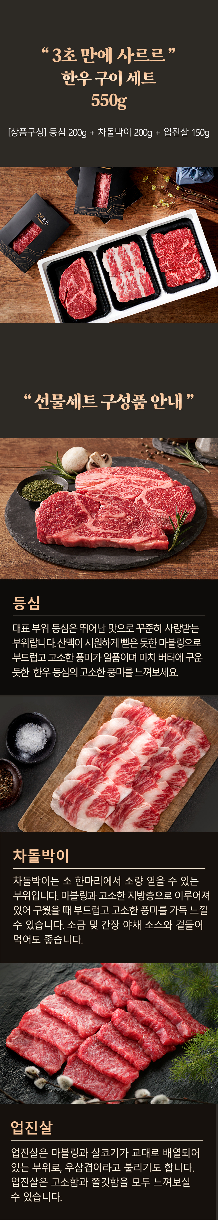상품정보