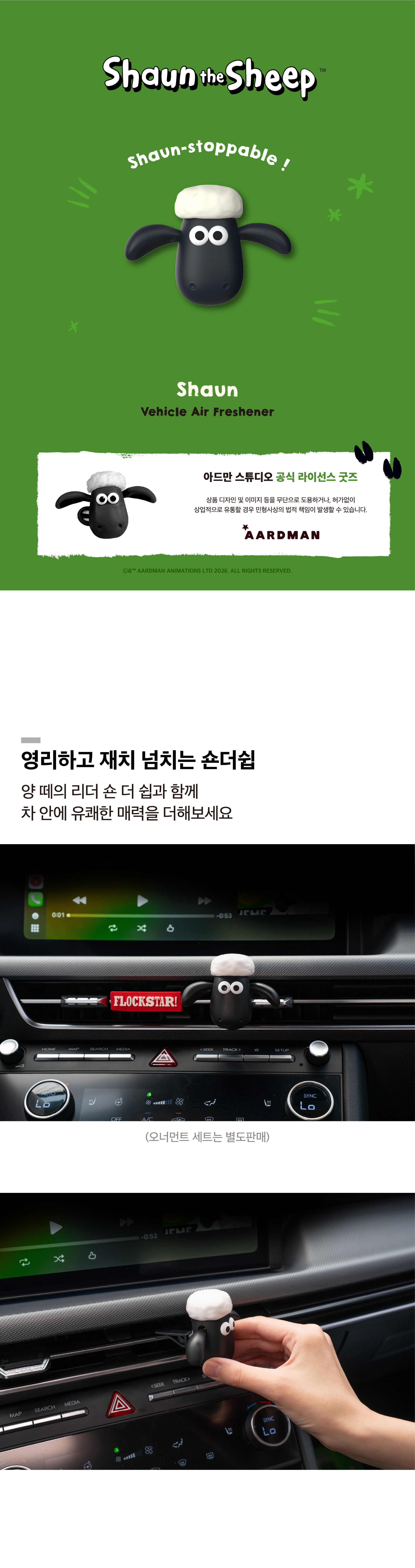 상품정보