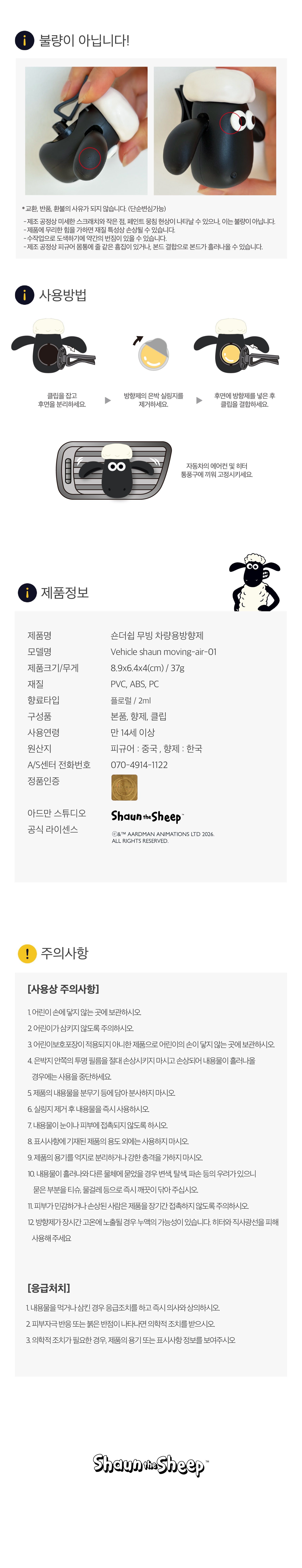 상품정보