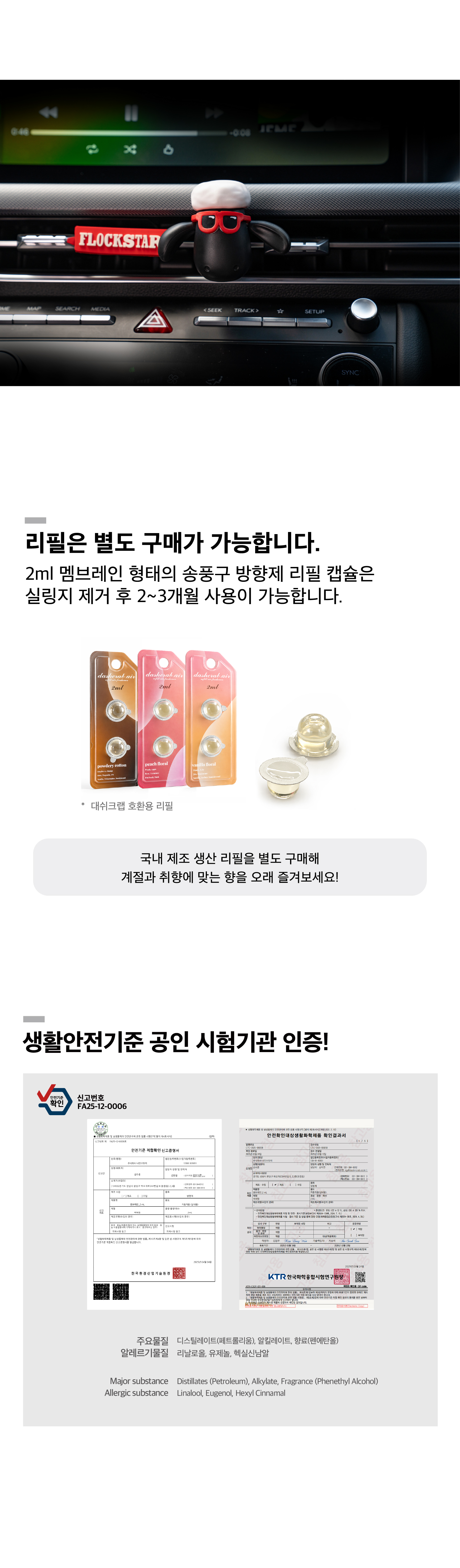 상품정보