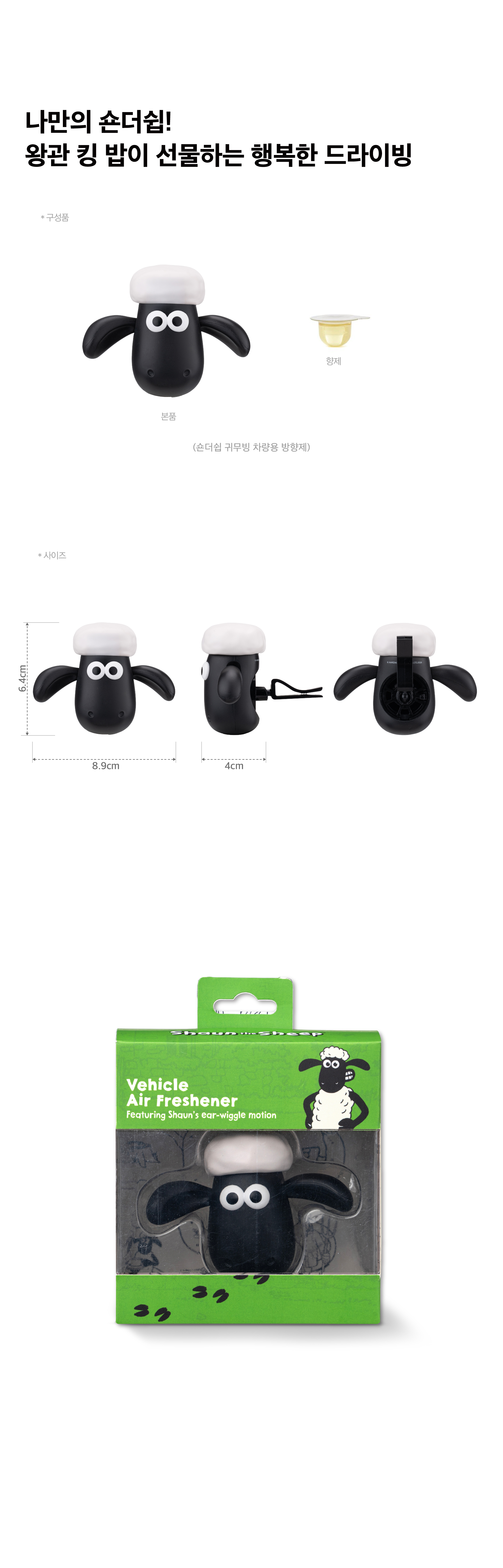 상품정보
