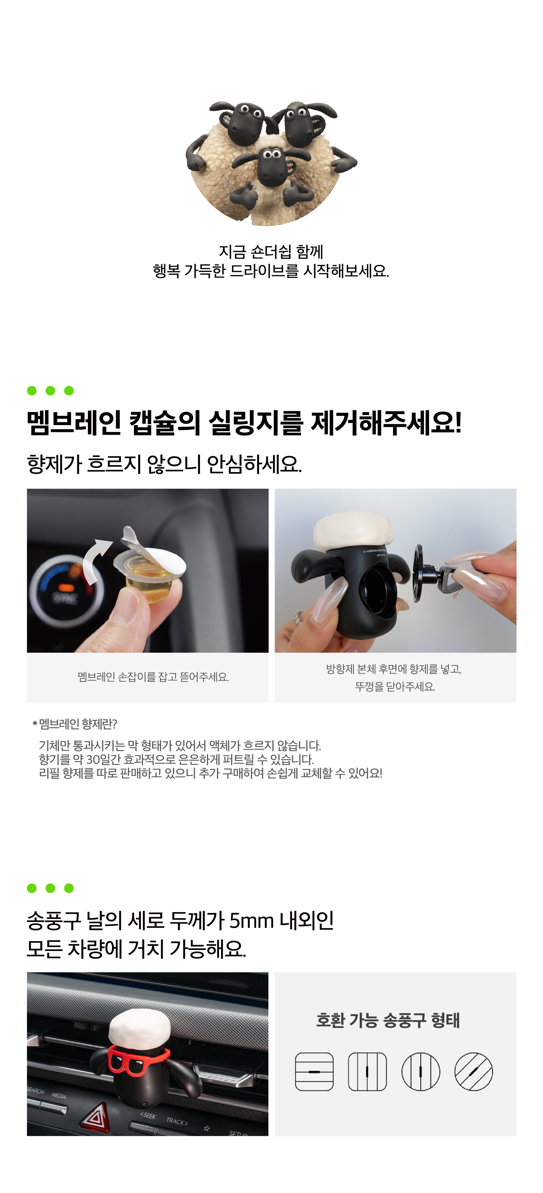 상품정보
