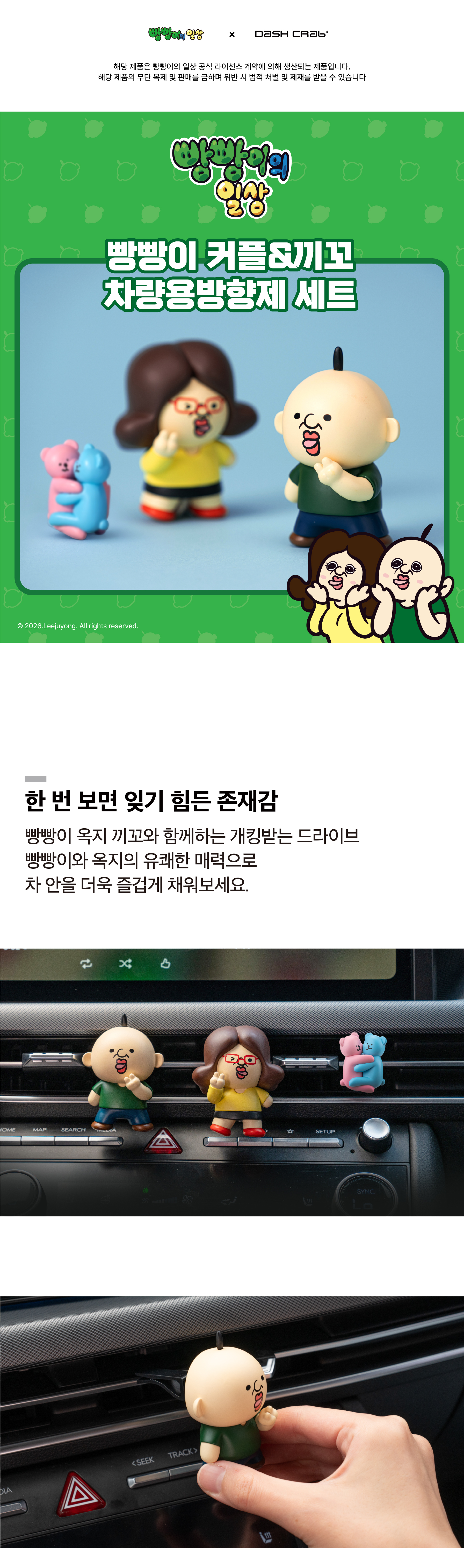 상품정보
