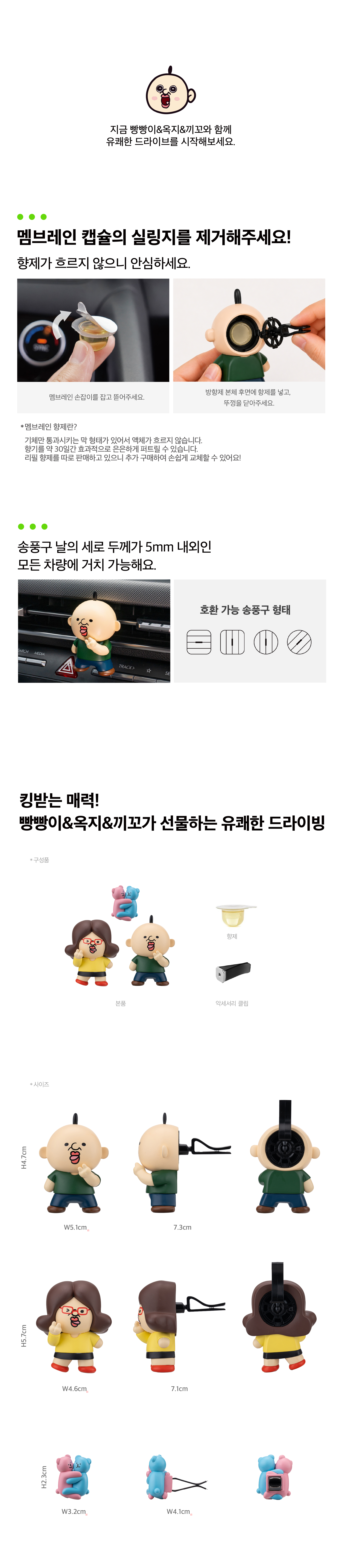 상품정보