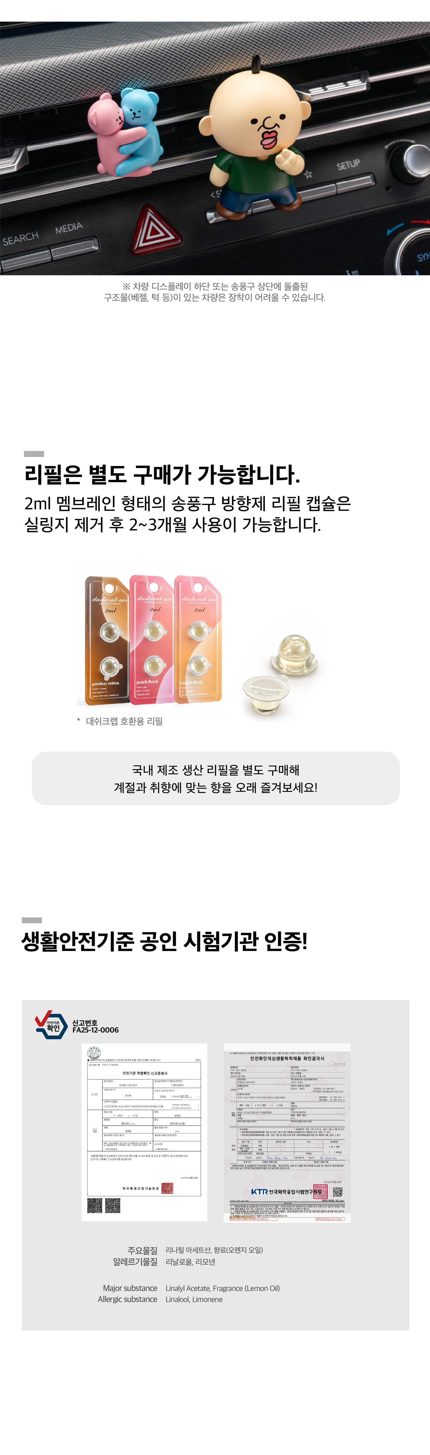상품정보