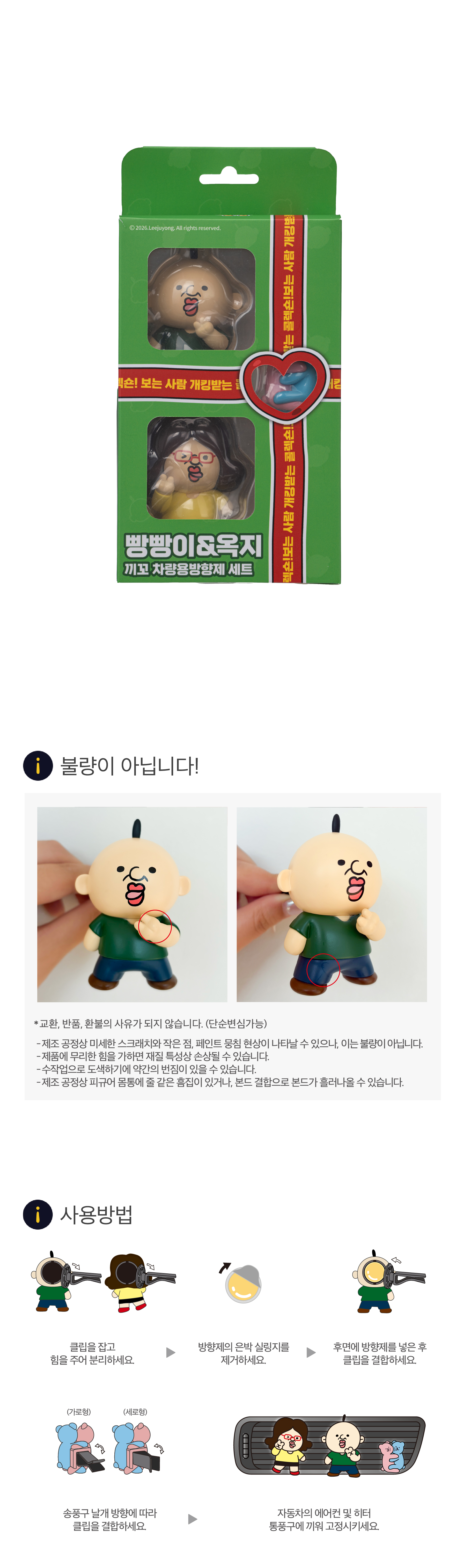 상품정보