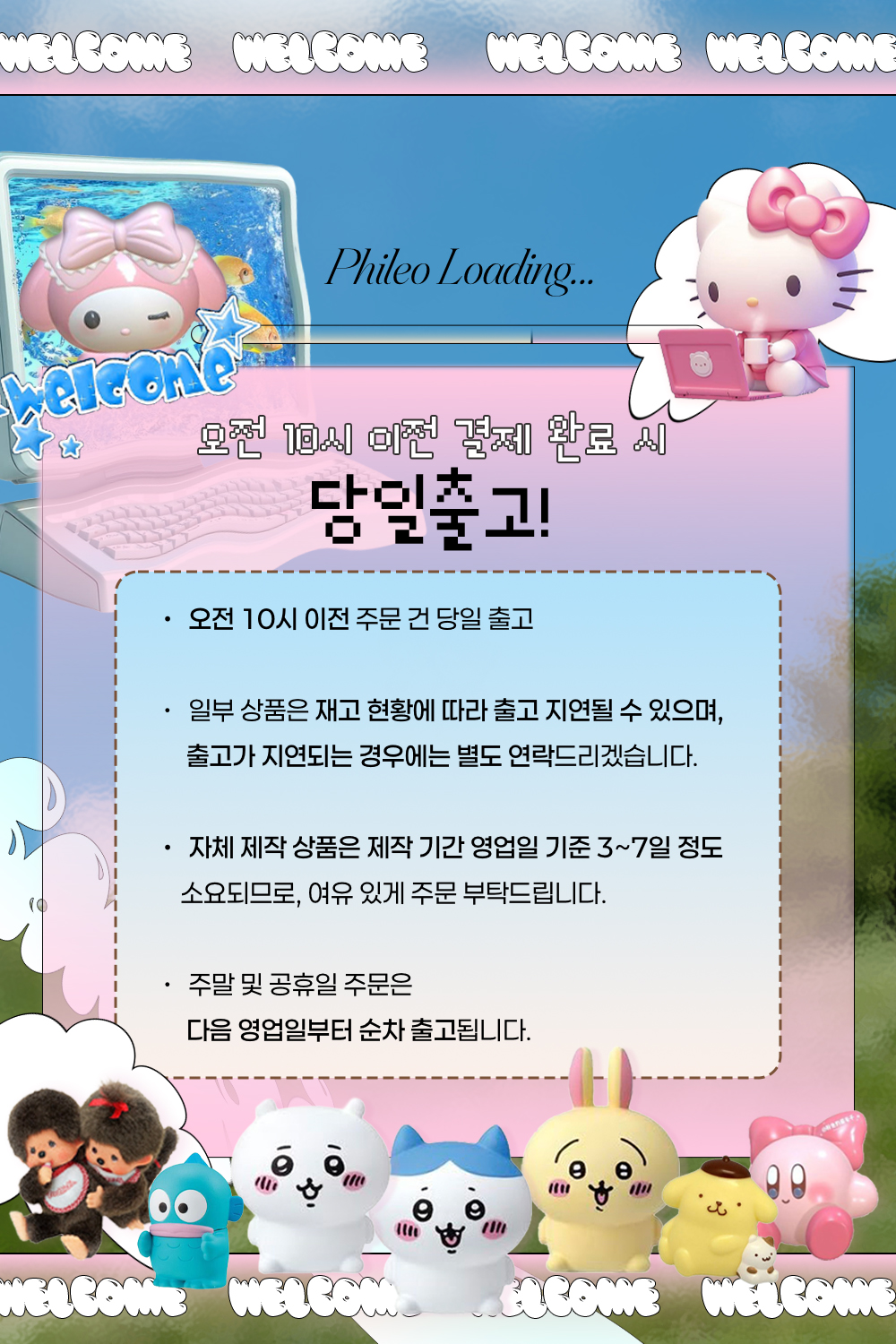 상품정보