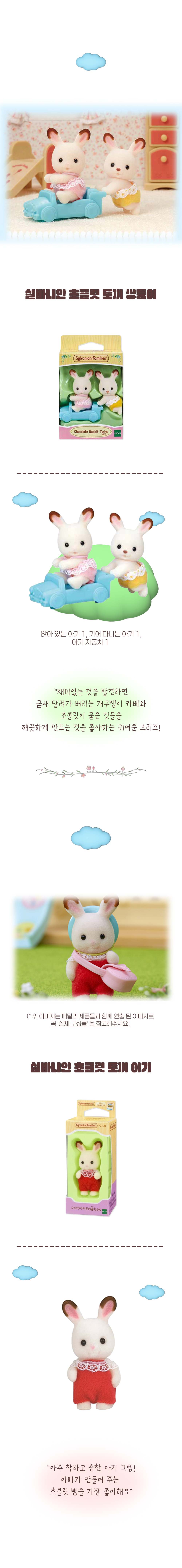 상품정보