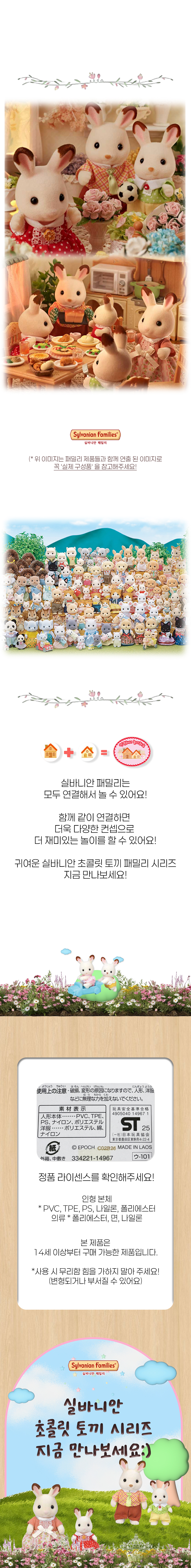 상품정보