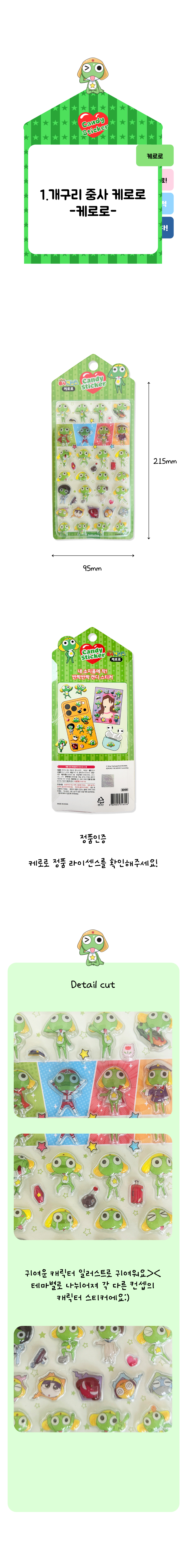 상품정보