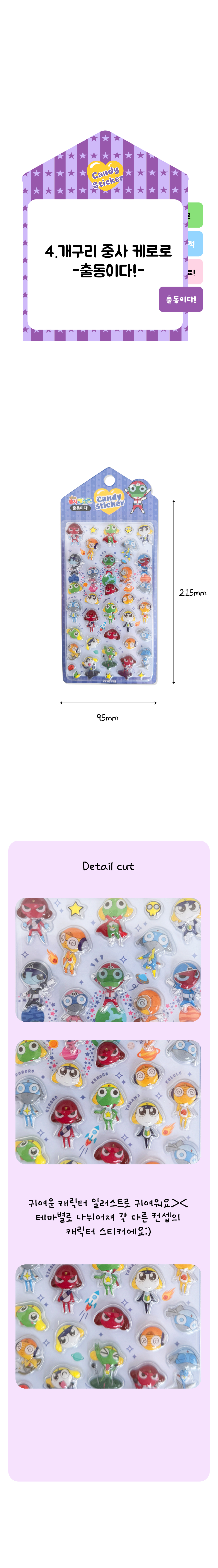 상품정보