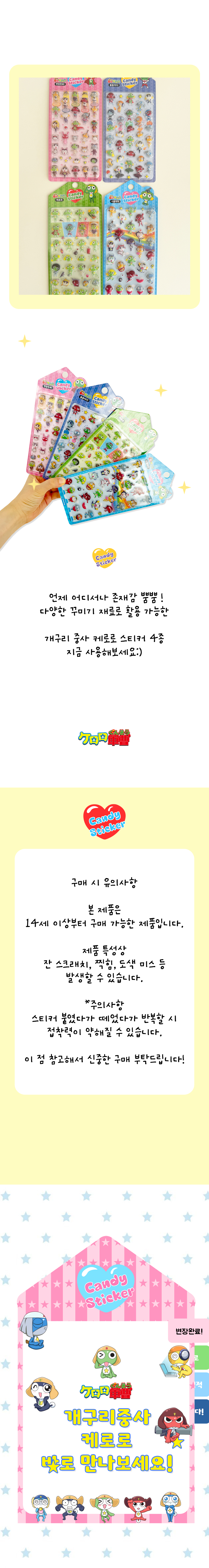 상품정보