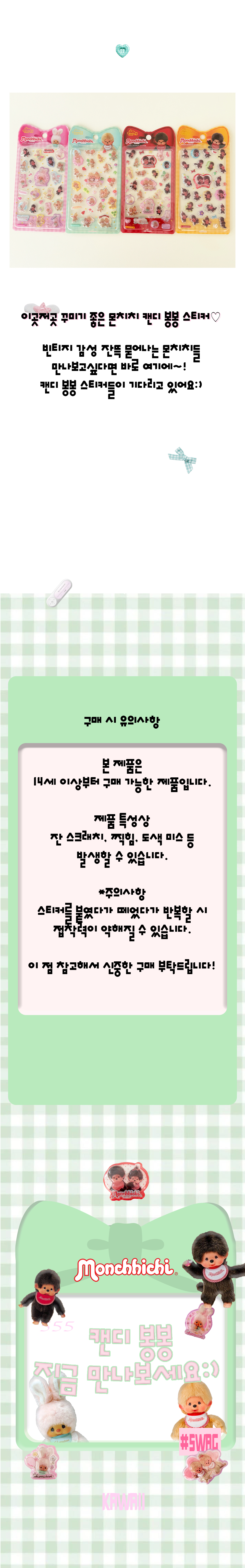 상품정보