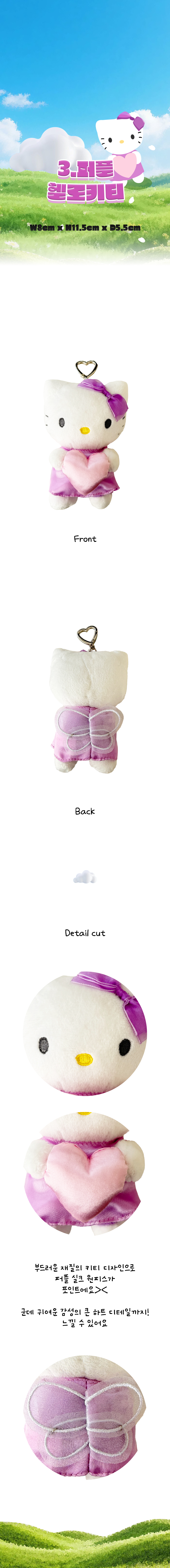 상품정보