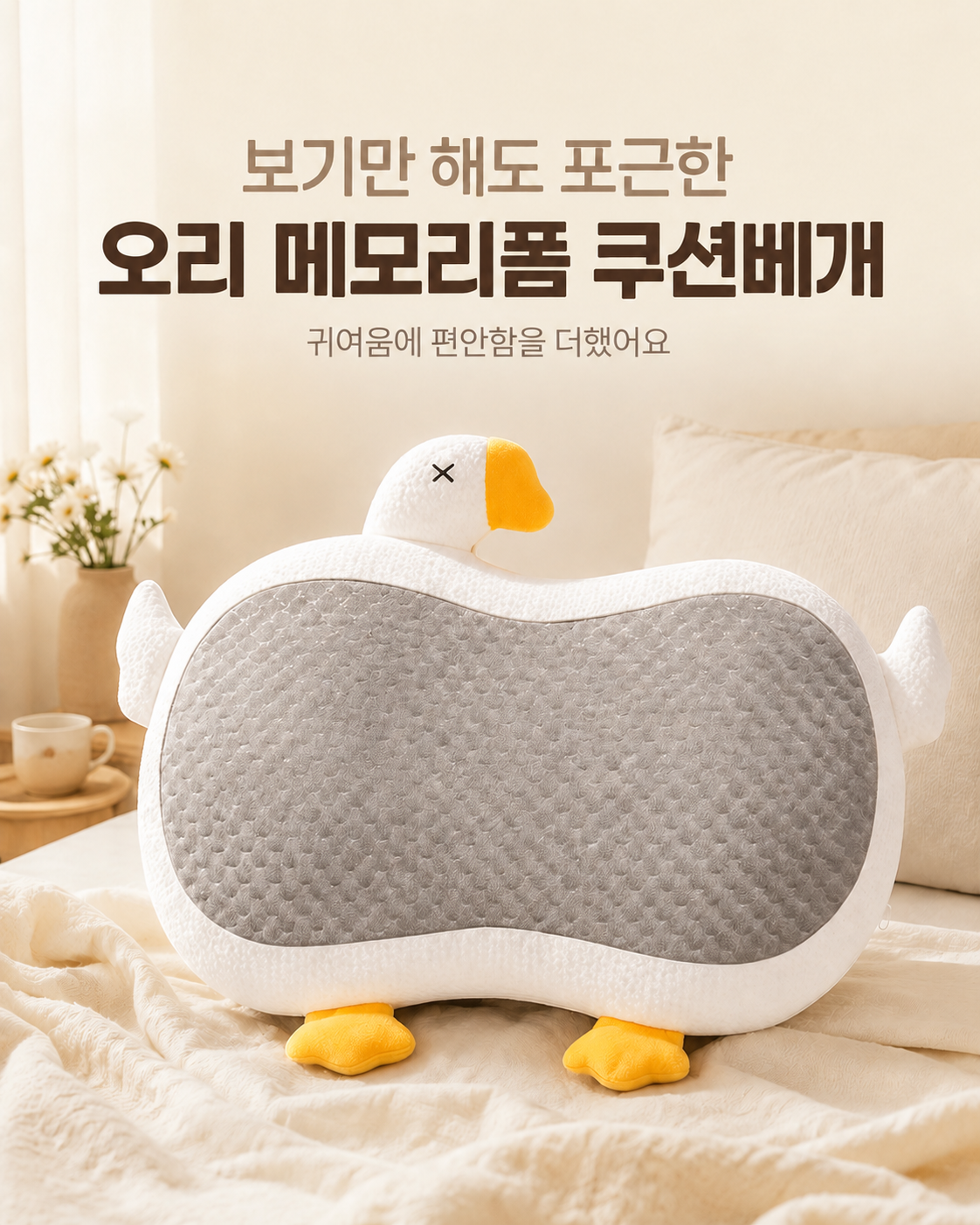 상품정보