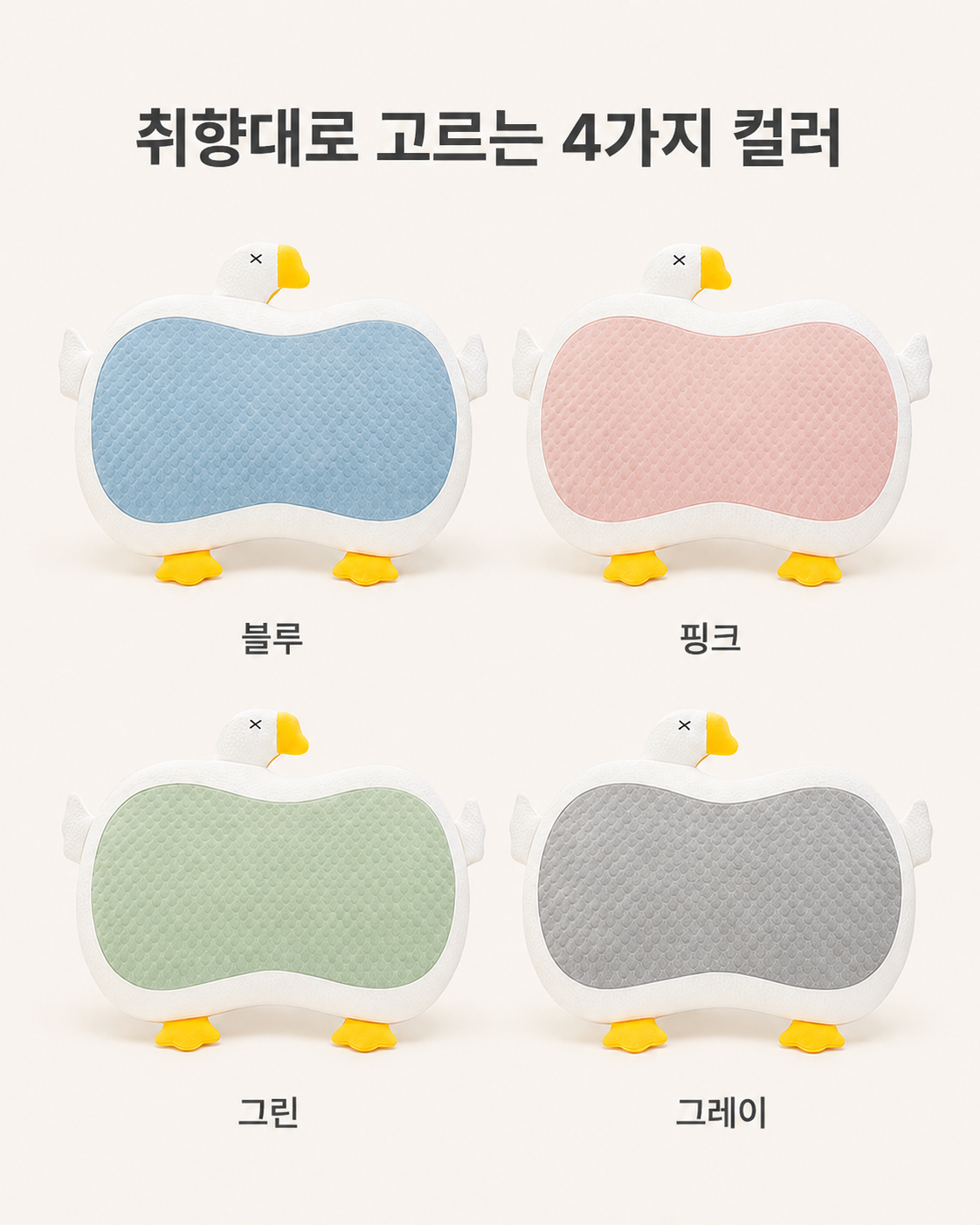 상품정보