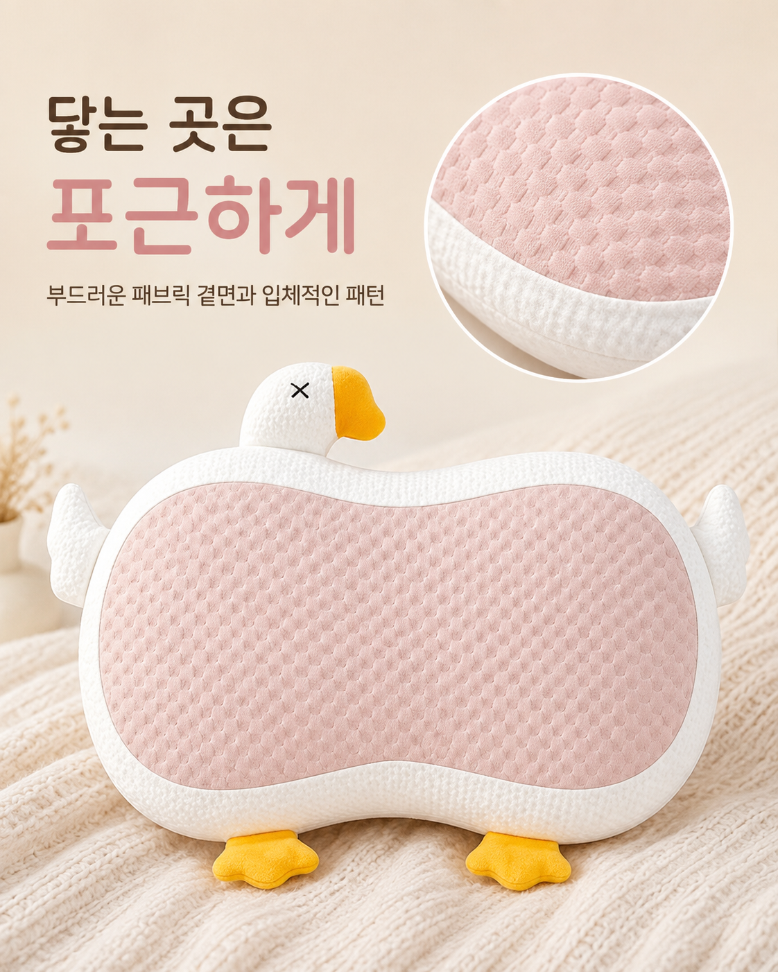 상품정보