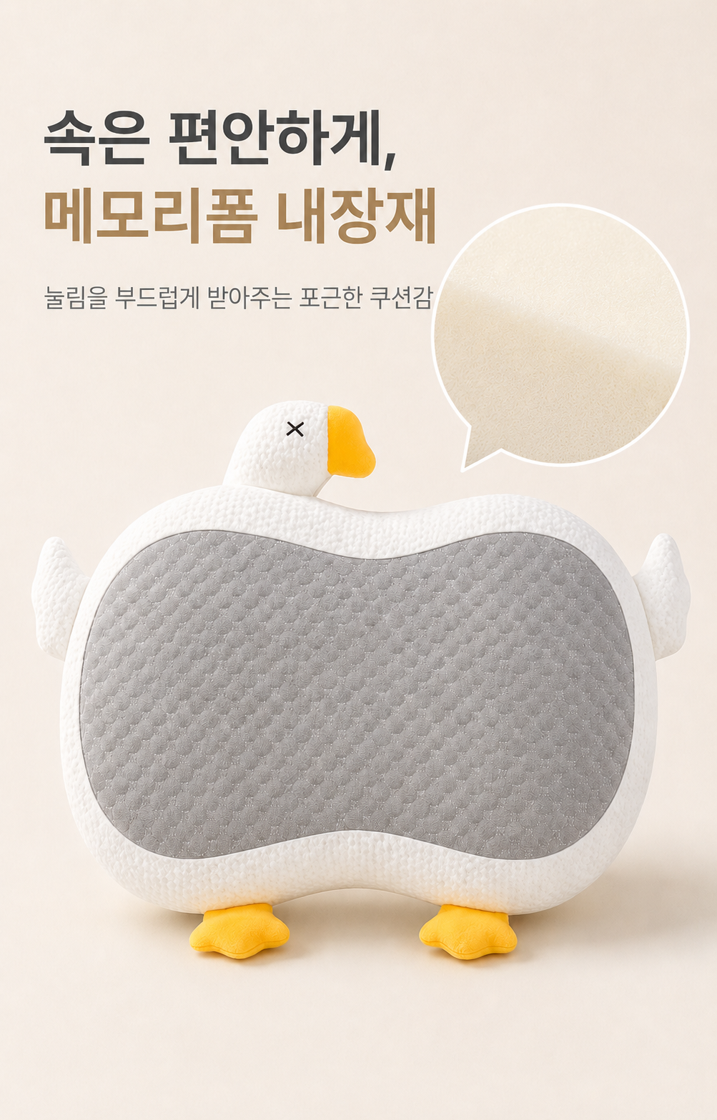 상품정보