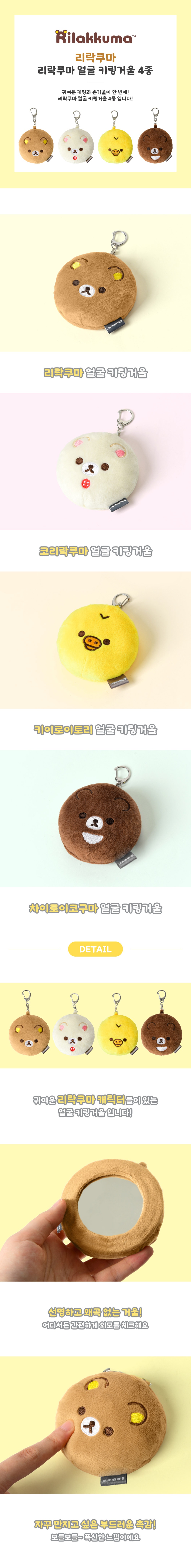 상품정보