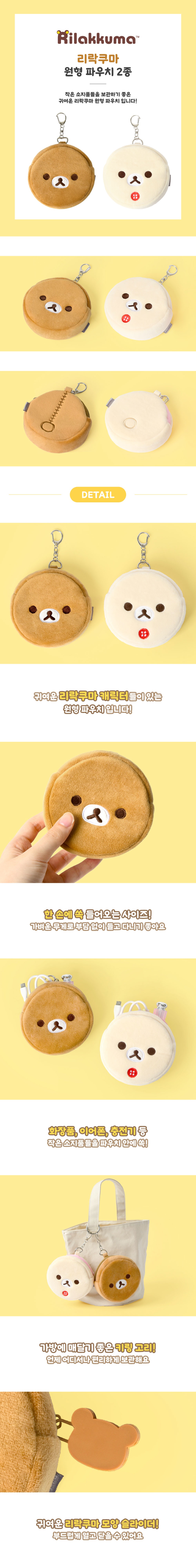 상품정보