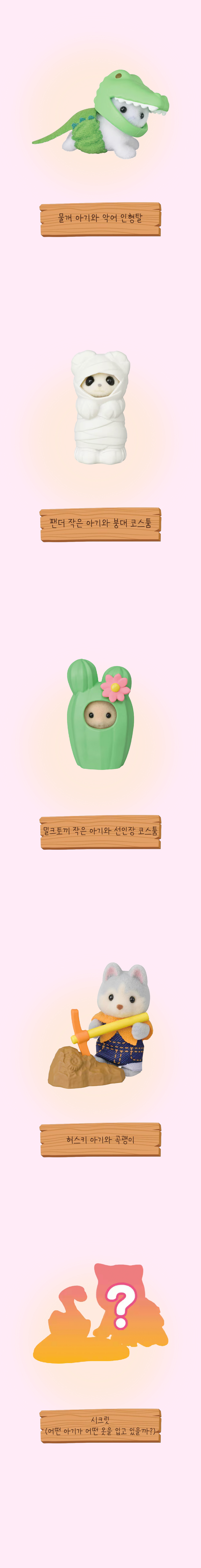 상품정보