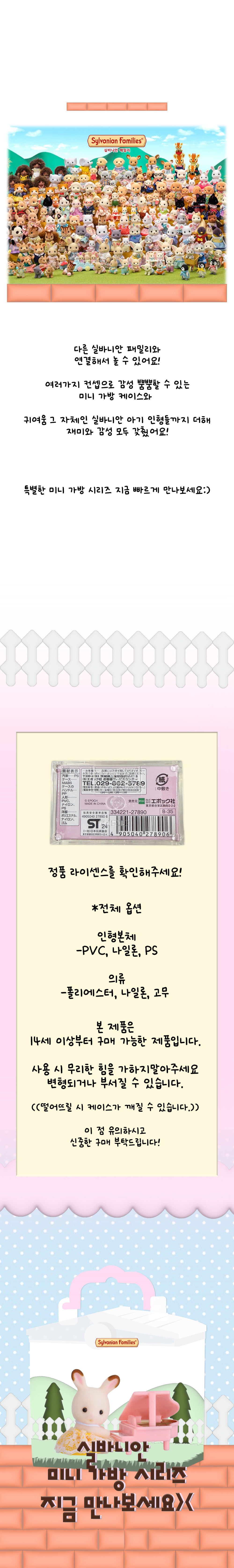 상품정보