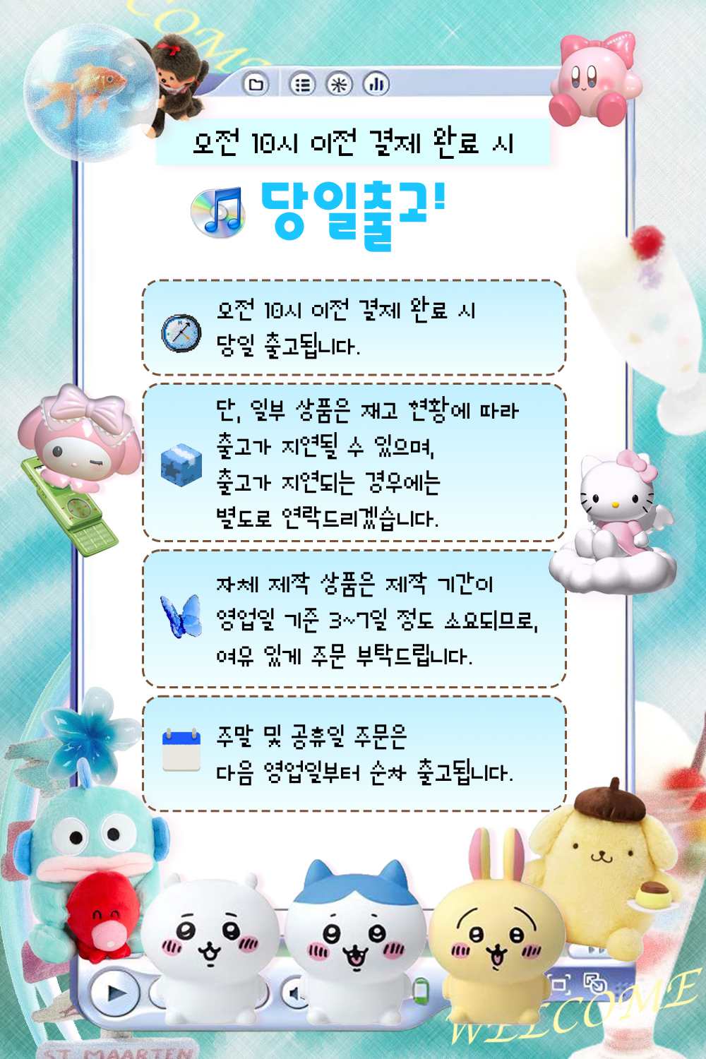 상품정보