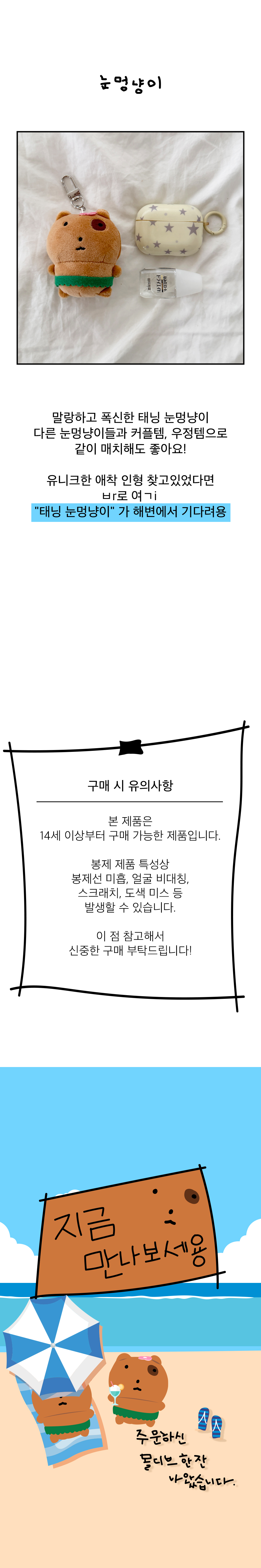 상품정보