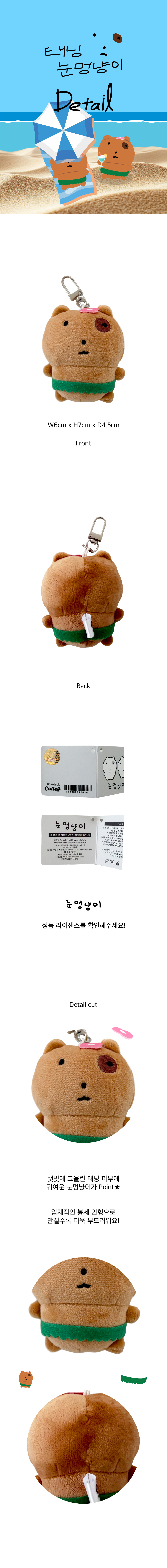 상품정보