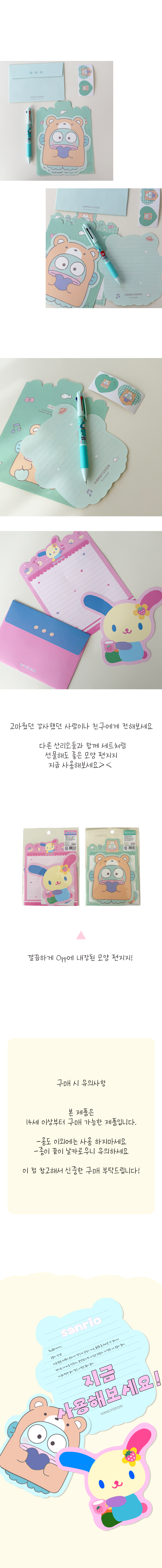 상품정보