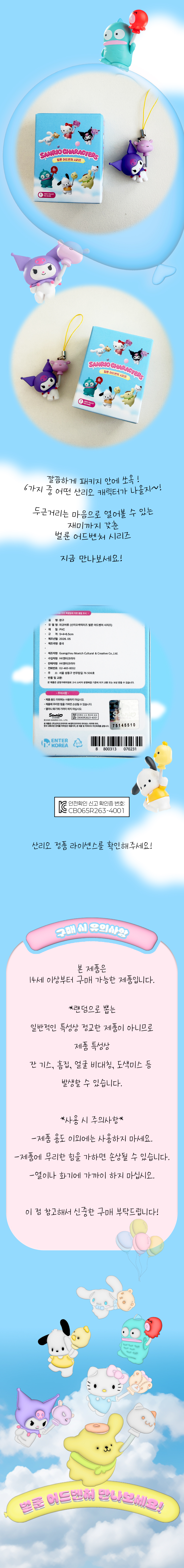 상품정보
