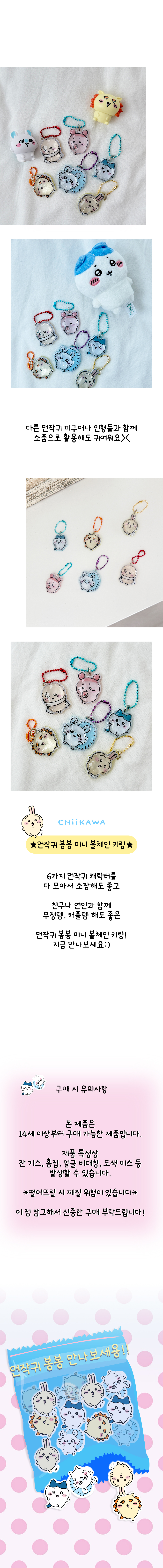 상품정보