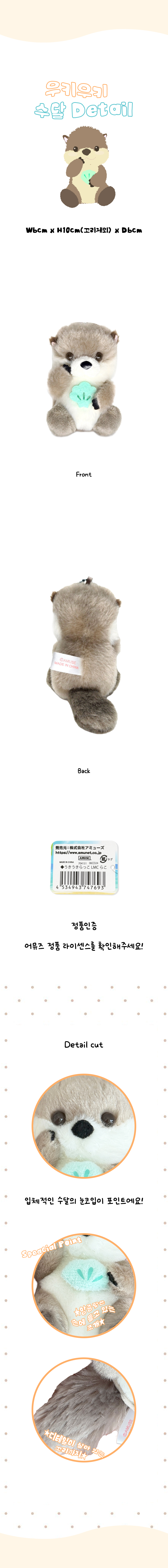 상품정보