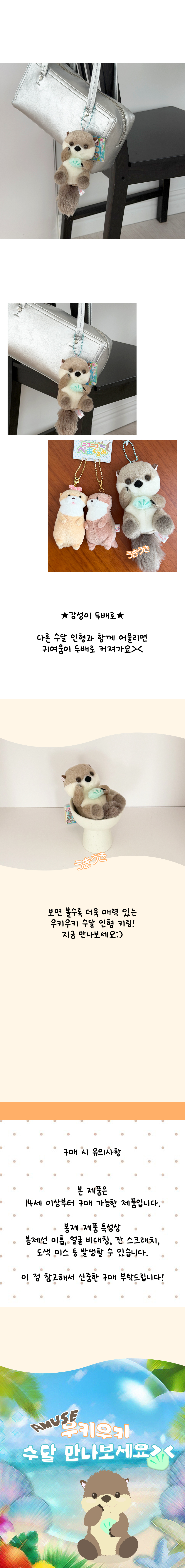 상품정보