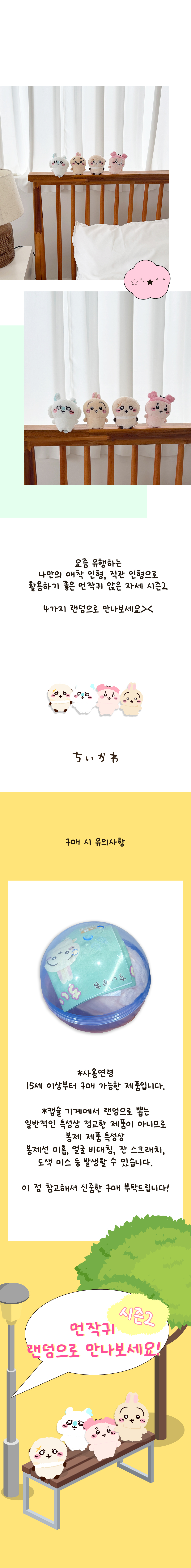 상품정보