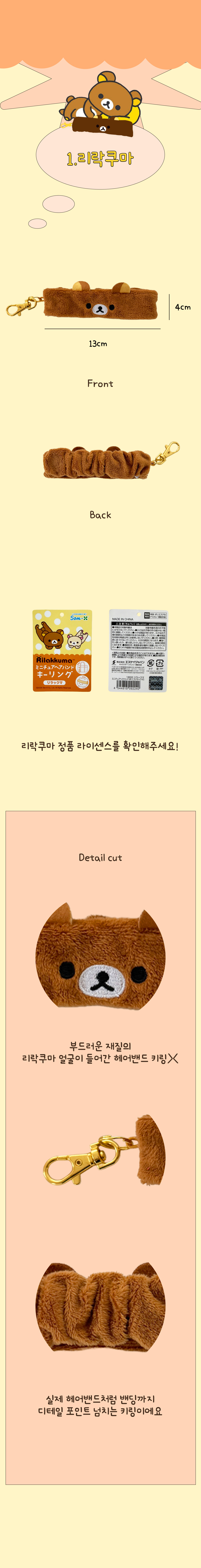 상품정보