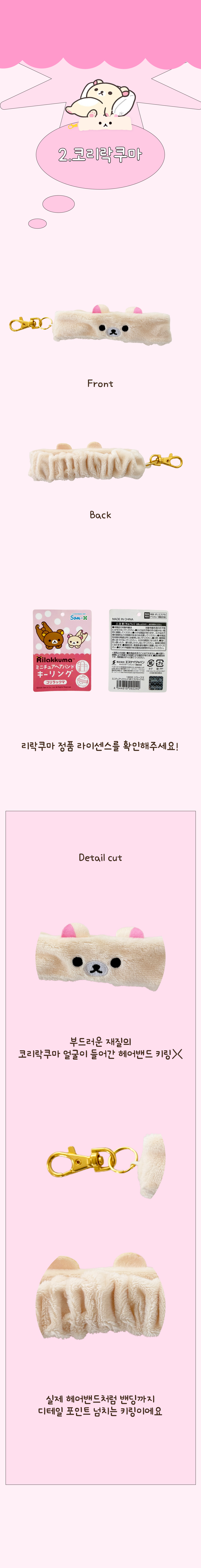 상품정보