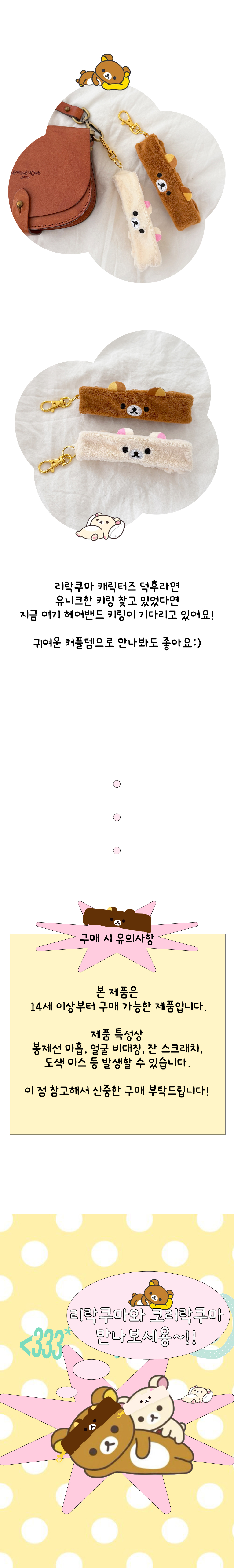 상품정보