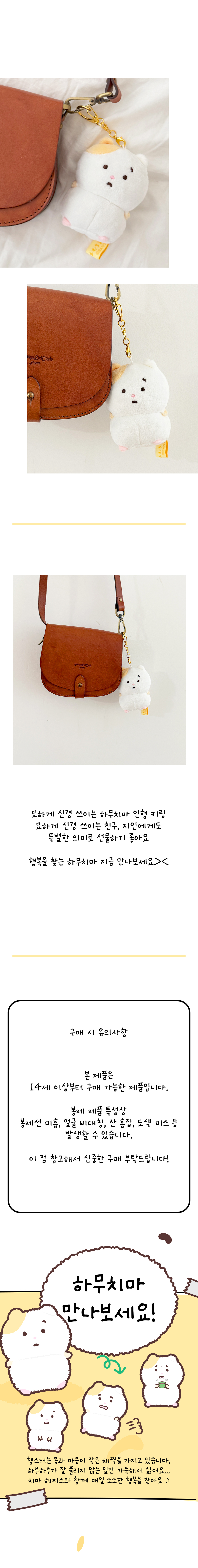 상품정보