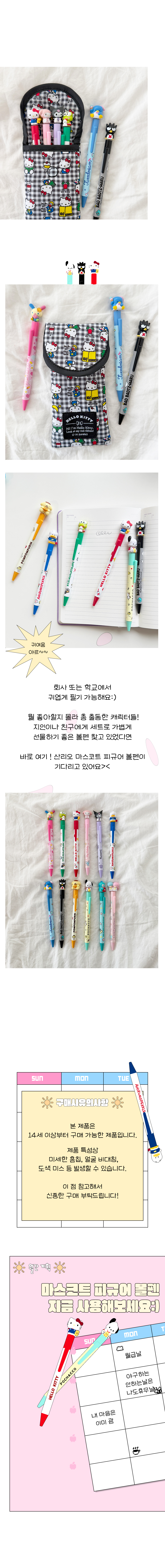 상품정보