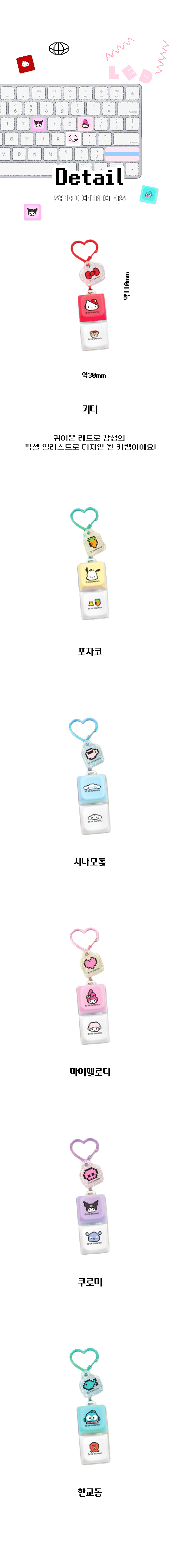 상품정보